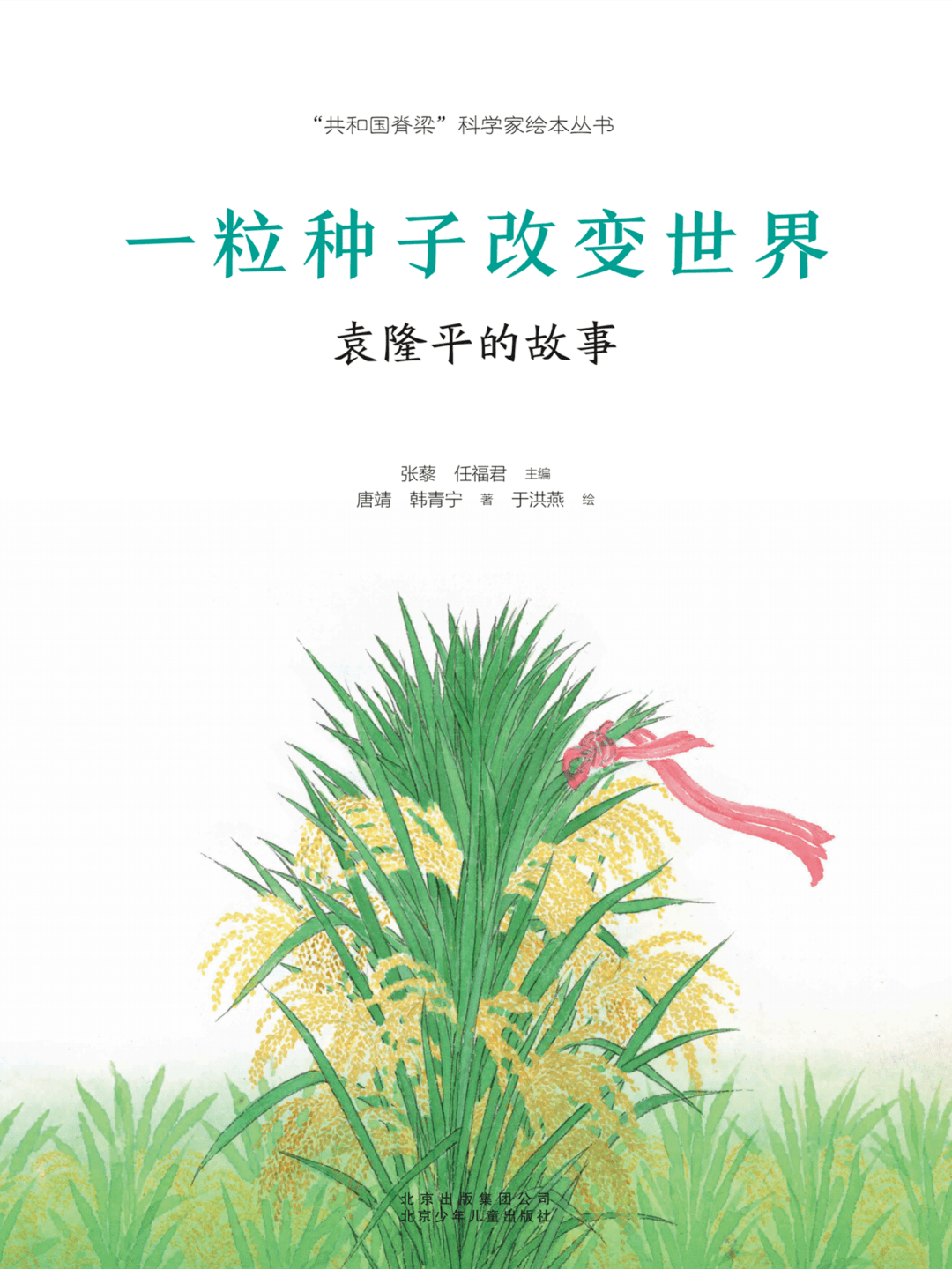 感受生命的力量 植物种子发芽高清组图-第8页-高清频道-ZOL中关村在线